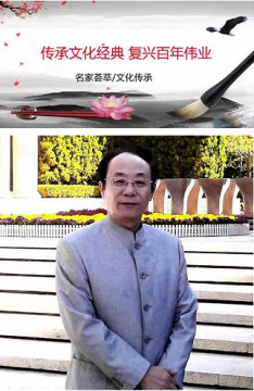 传承文化经典 复兴百年伟业 著名艺术家赵云龙